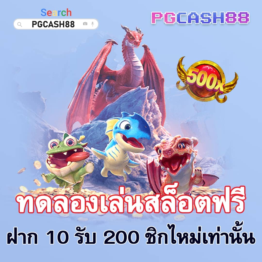 เมื่อคืนนี้